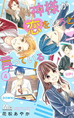 Vol. 4