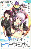 2권