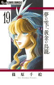 第19卷