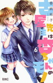 Vol. 6