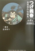4권