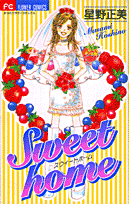 Sweet home