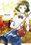 Vol. 4