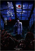 Vol. 5