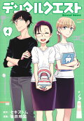 Vol. 4