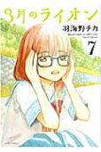 7권