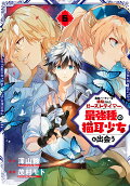 Vol. 6