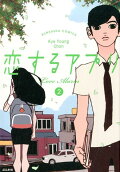 2권