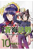 Vol. 10