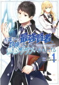 Vol. 1