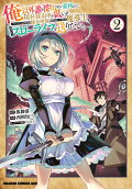 Vol. 2