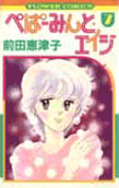 Vol. 7