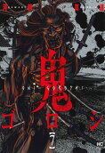 Vol. 7