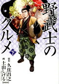 2권