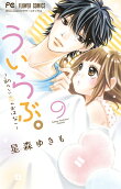 Vol. 9