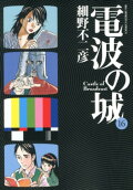 Vol. 16