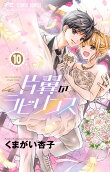 Vol. 10