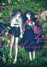 Gengou Yuri Anthology