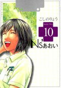 Vol. 10