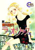 Vol. 2