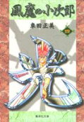 Vol. 4