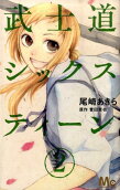 Vol. 2
