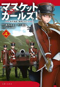 4권