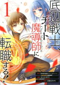 Vol. 1