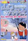1권