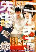 第6卷