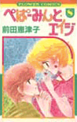 Vol. 8