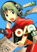 Vol. 2