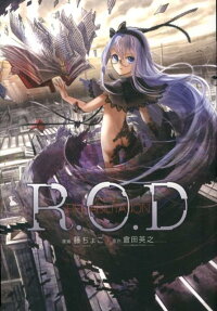 R.O.D REHABILITATION