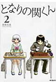 Vol. 2