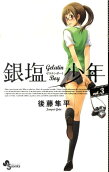 3권