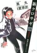 15권