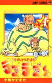 Vol. 4