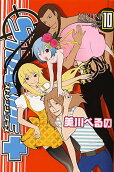 Vol. 10
