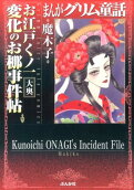 Vol. 1