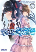 Vol. 5