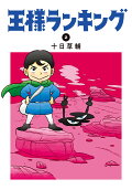 2권