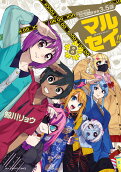 Vol. 8