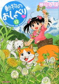Vol. 12