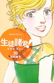 第20卷