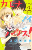 Vol. 2