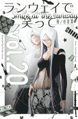 Vol. 20