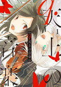 1권