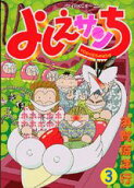 Vol. 3