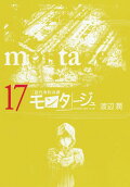 17권
