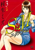 3권